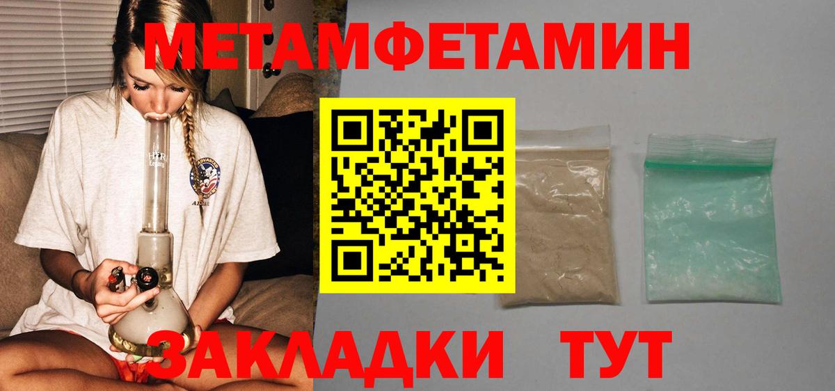 АМФ Premium Азов