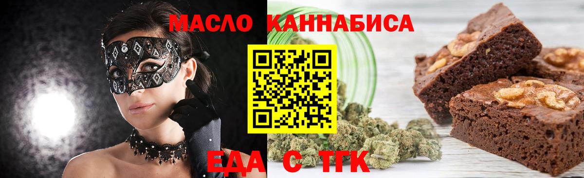 Азов  Canna-Cookies марихуана  Вход с VPN 