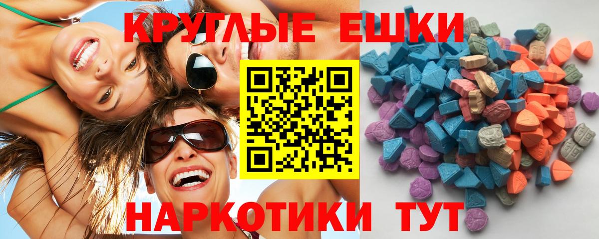 дарк нет наркотические препараты  Ecstasy louis Vuitton  Вход с VPN  Азов 