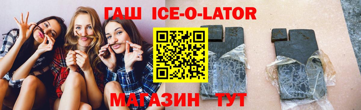 Азов  Гашиш индика сатива  Гашиш  Вход с VPN 