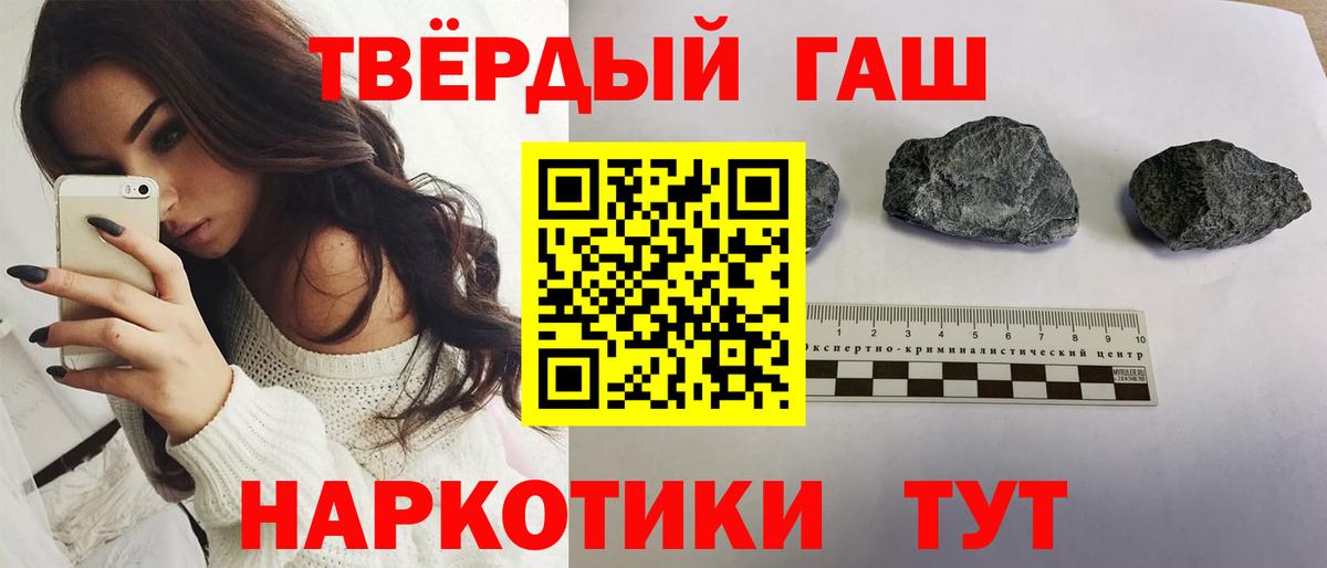 Гашиш индика сатива Азов