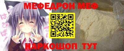 альфа пвп VHQ Ачхой-Мартан