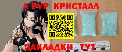 герыч Анжеро-Судженск