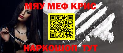 метадон Анапа