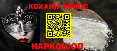 метадон Анапа
