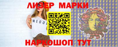 герыч Анжеро-Судженск
