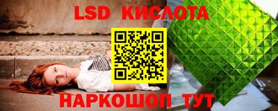 герыч Анжеро-Судженск