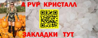 метадон Анапа