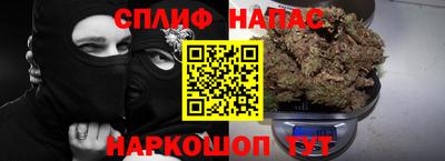 герыч Анжеро-Судженск
