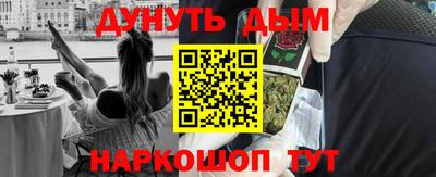 хмурый Ангарск