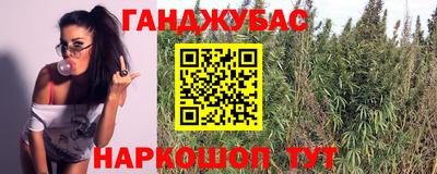 герыч Анжеро-Судженск