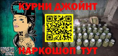 метадон Анапа