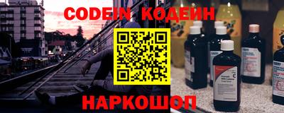 хмурый Ангарск