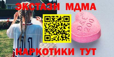 альфа пвп VHQ Ачхой-Мартан