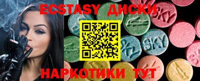 герыч Анжеро-Судженск
