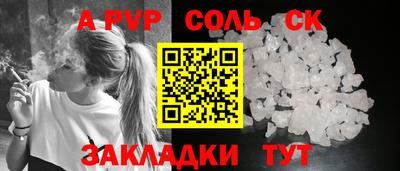 хмурый Ангарск