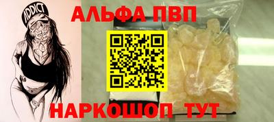 метадон Анапа