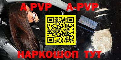 герыч Анжеро-Судженск
