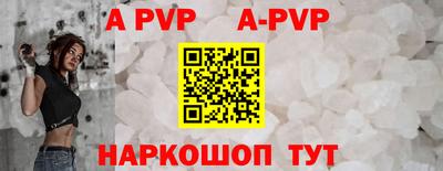 герыч Анжеро-Судженск