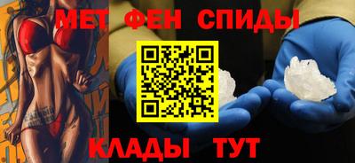 герыч Анжеро-Судженск