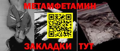 герыч Анжеро-Судженск
