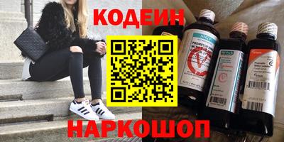 хмурый Ангарск