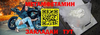 метадон Анапа