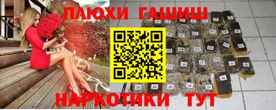 кокаин перу Баксан
