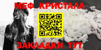 герыч Анжеро-Судженск