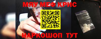 метадон Анапа