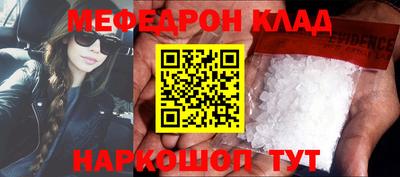 герыч Анжеро-Судженск