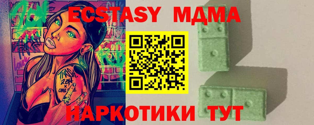 ГАШИШ  Азов  Меф МЯУ МЯУ   ГАШИШ  Вход с VPN  Бошки Шишки 