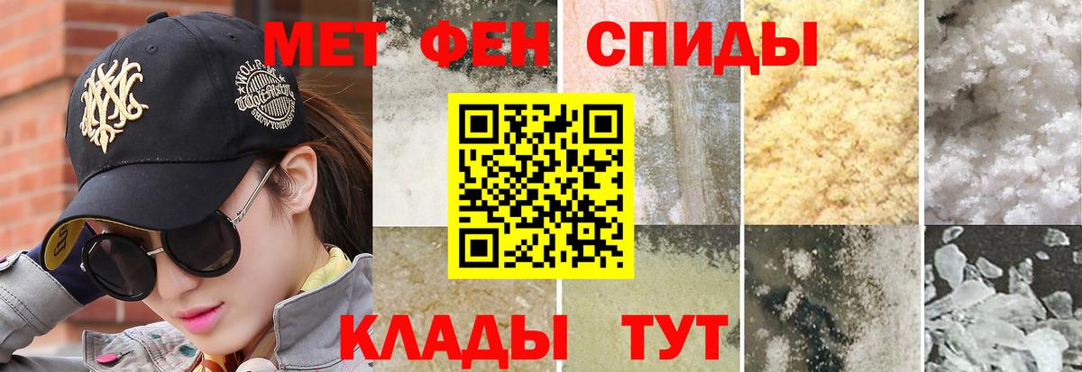 Азов  Первитин винт  Первитин винт  Вход с VPN 