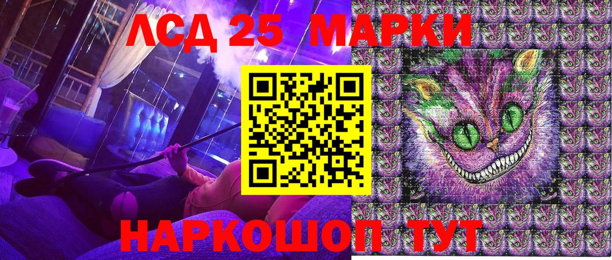 Марки N-bome 1,5мг  Вход с VPN  Марки N-bome 1,5мг  Азов 