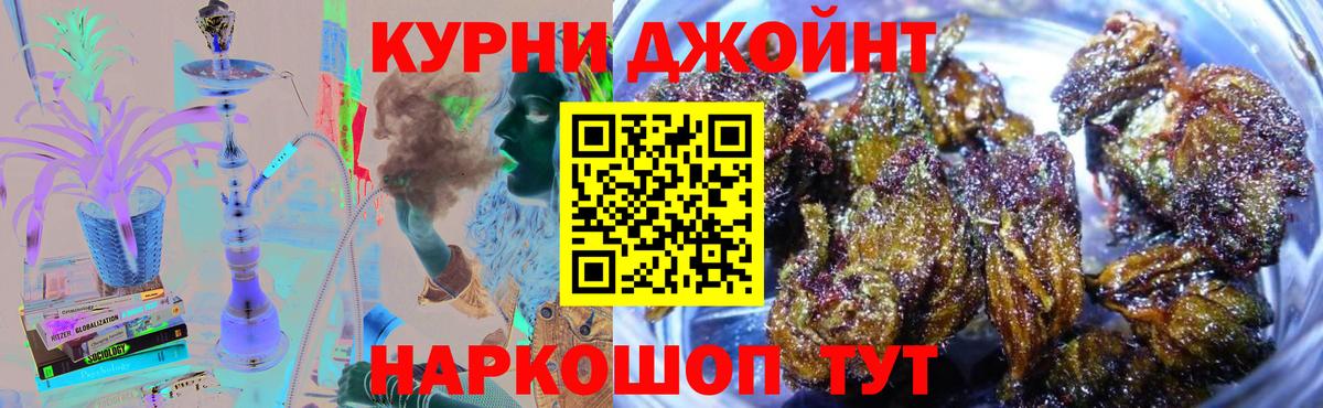 Марихуана гибрид  Вход с VPN  Марихуана план  Азов 