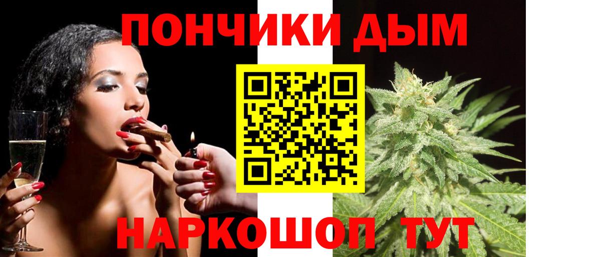Бошки марихуана MAZAR Азов